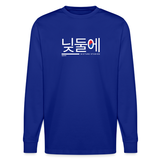 Korea Unisex Organic Longsleeve Shirt - royal blue