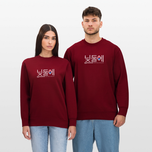 Korea Unisex Organic Sweatshirt - Burgunderrot
