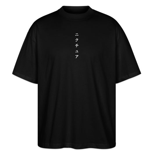 Japanese Geisha Oversized Unisex Bio T-Shirt - Schwarz