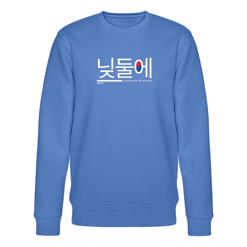 Korea Unisex Organic Sweatshirt - bright blue