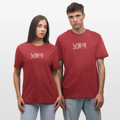 Korea Relaxed Fit Unisex Organic T-Shirt - Erdrot