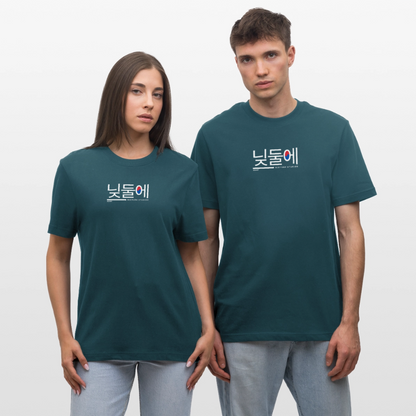 Korea Relaxed Fit Unisex Organic T-Shirt - Dunkles Petrol
