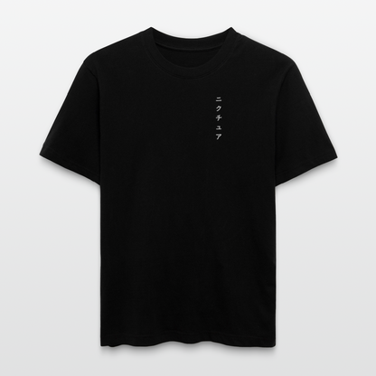 Buddhist Japanese Relaxed Fit Unisex Bio-T-Shirt - Schwarz