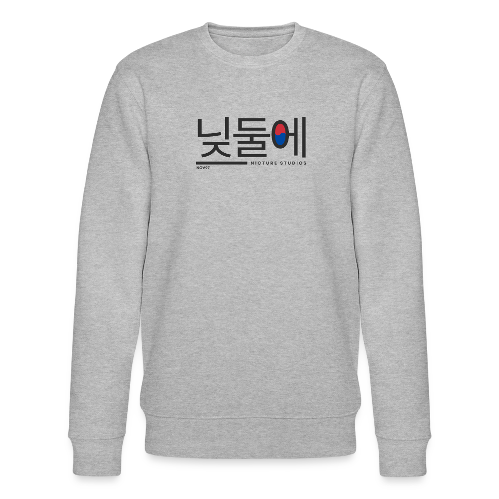 Korea Unisex Organic Sweatshirt - heather grey