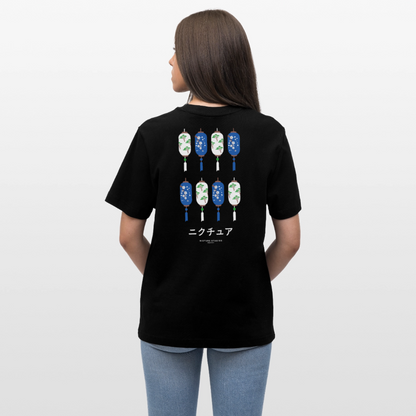 Japanese Style Relaxed Fit Unisex Organic T-Shirt - Schwarz