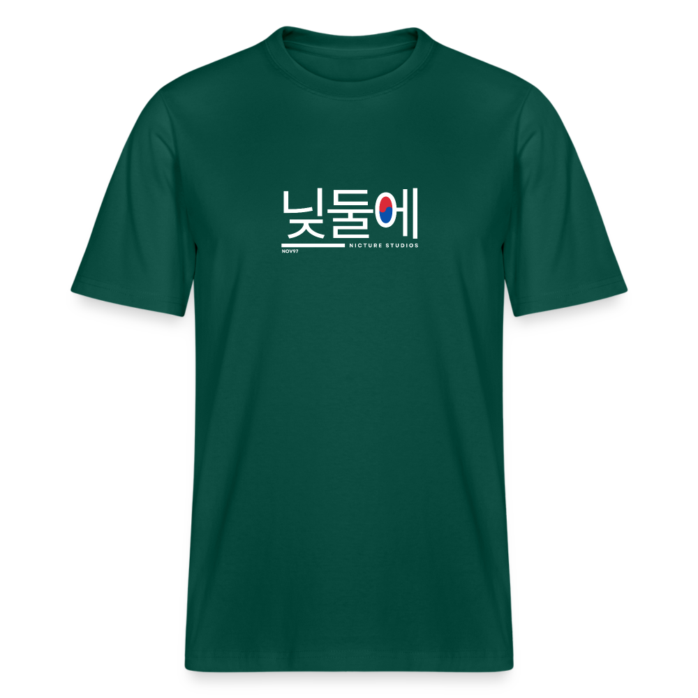 Korea Relaxed Fit Unisex Organic T-Shirt - forest