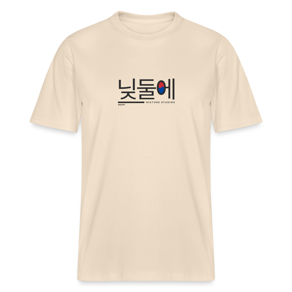 Korea Relaxed Fit Unisex Organic T-Shirt - natural raw