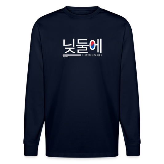 Korea Unisex Organic Longsleeve Shirt - navy