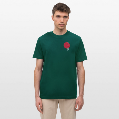 Japanese Style Relaxed Fit Unisex Organic T-Shirt - Forest