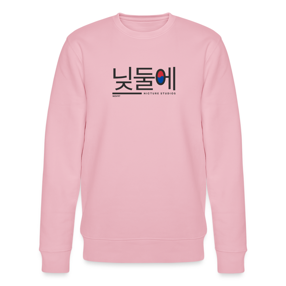 Korea Unisex Organic Sweatshirt - cotton pink