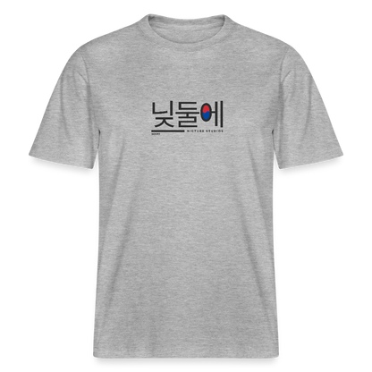 Korea Relaxed Fit Unisex Organic T-Shirt - Grau meliert