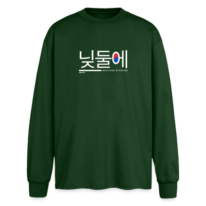Korea Unisex Organic Longsleeve Shirt - Flaschengrün