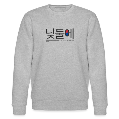 Korea Unisex Organic Sweatshirt - Grau meliert