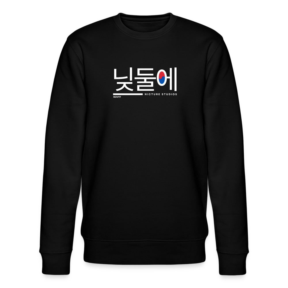 Korea Unisex Organic Sweatshirt - black