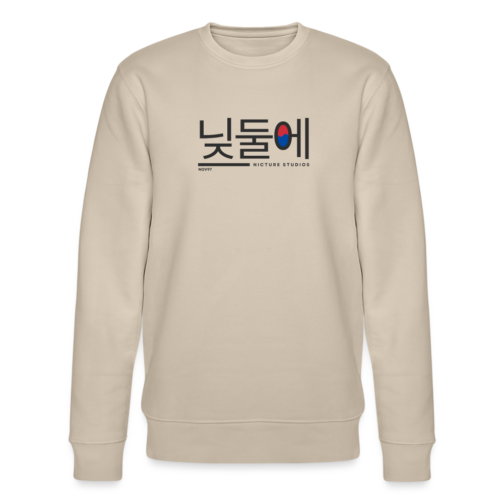 Korea Unisex Organic Sweatshirt - beige