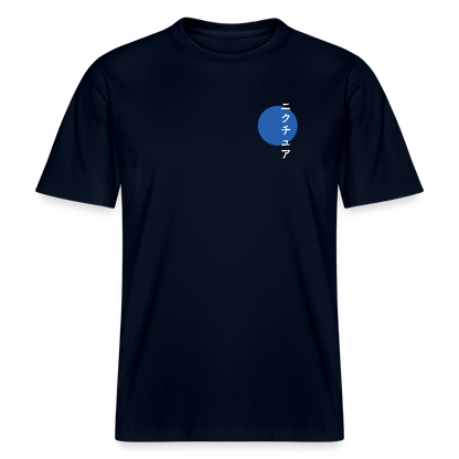 Japanese Style Relaxed Fit Unisex Organic T-Shirt - Navy