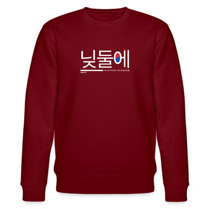 Korea Unisex Organic Sweatshirt - Burgunderrot