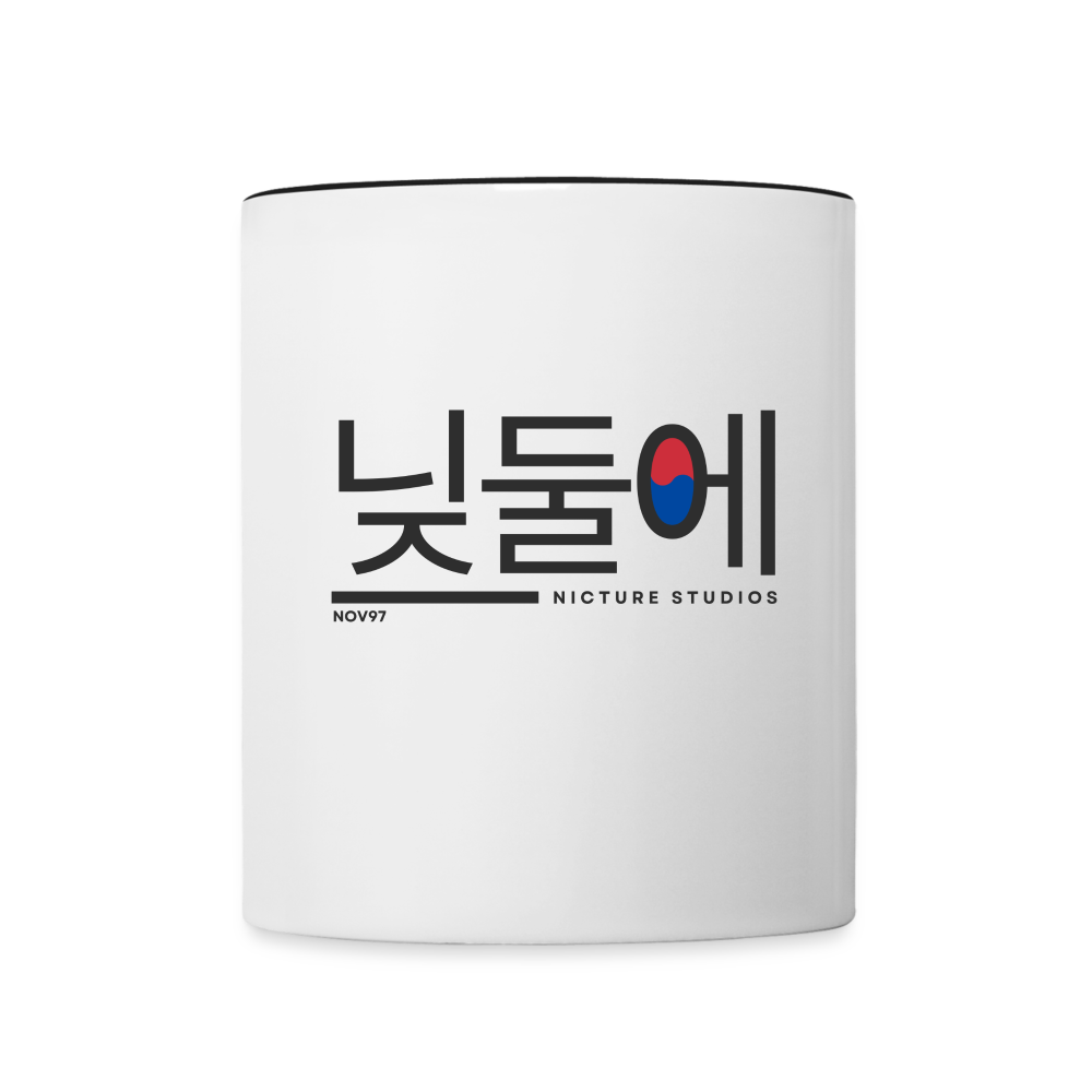 Korea Contrasting Mug - white/black