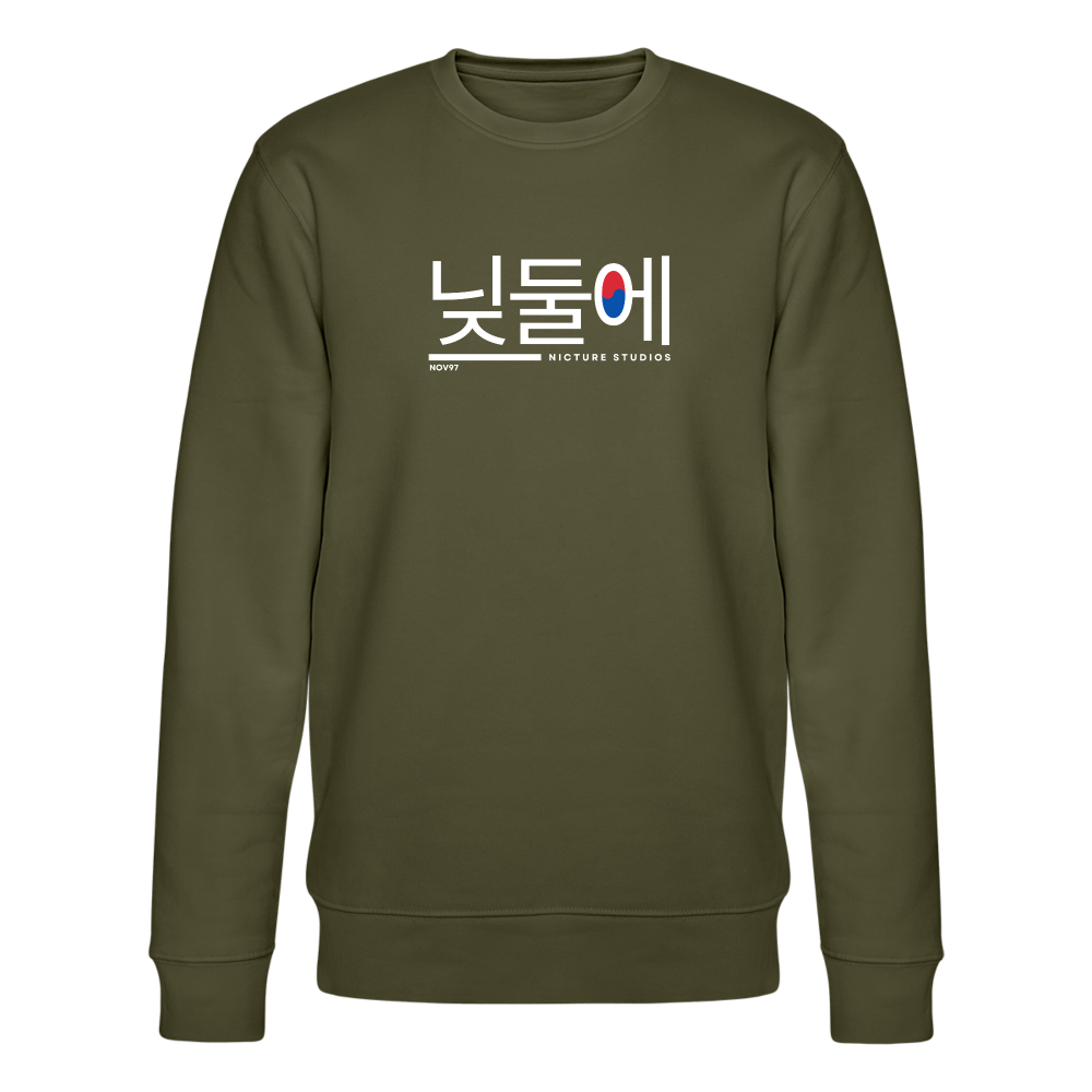 Korea Unisex Organic Sweatshirt - khaki