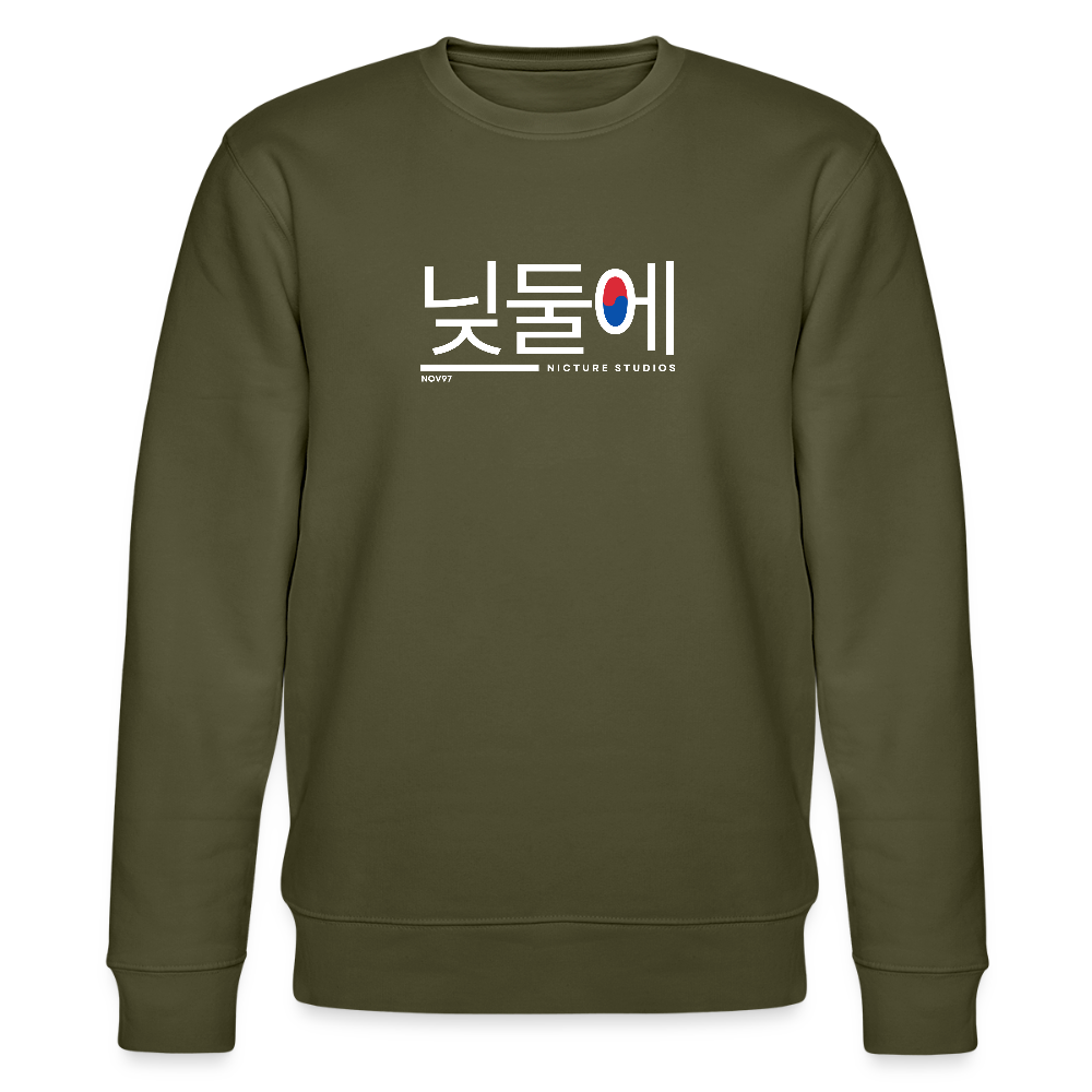 Korea Unisex Organic Sweatshirt - Khaki