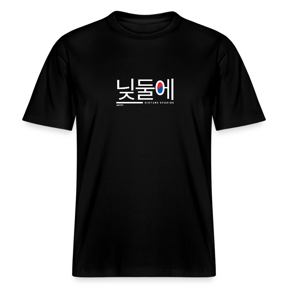 Korea Relaxed Fit Unisex Organic T-Shirt - Schwarz