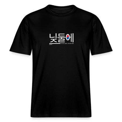 Korea Relaxed Fit Unisex Organic T-Shirt - Schwarz