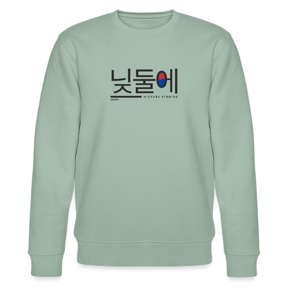 Korea Unisex Organic Sweatshirt - Helles Graugrün
