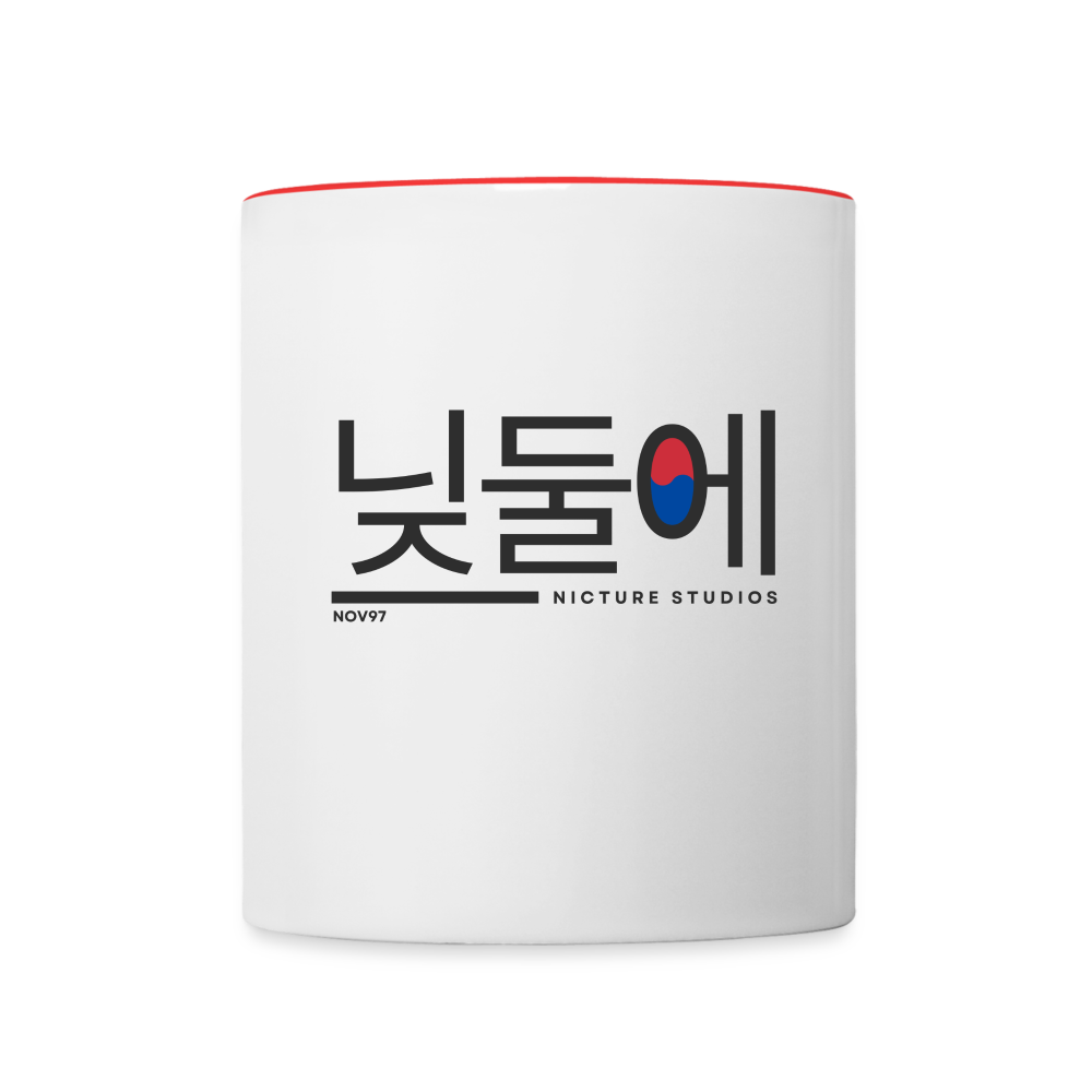 Korea Contrasting Mug - white/red