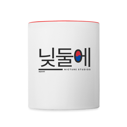 Korea Contrasting Mug - white/red