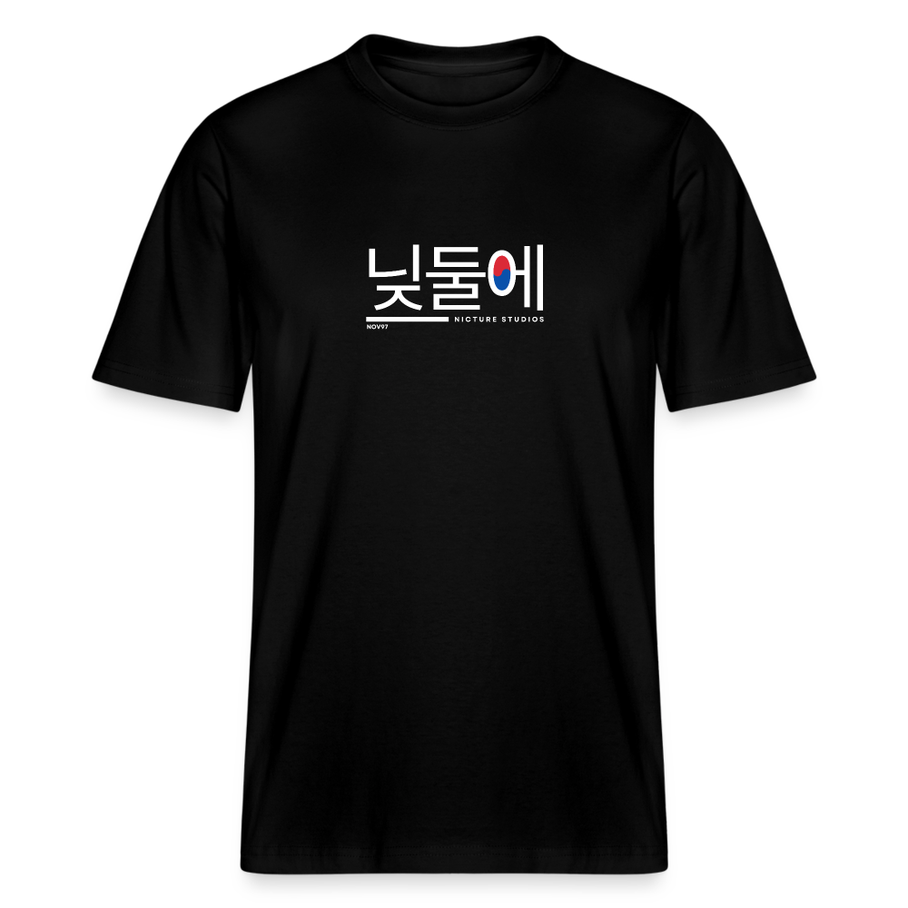 Korea Relaxed Fit Unisex Organic T-Shirt - black