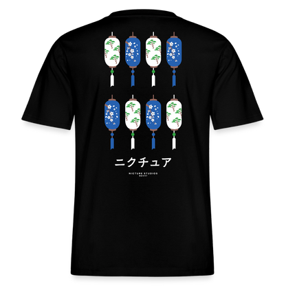 Japanese Style Relaxed Fit Unisex Organic T-Shirt - Schwarz