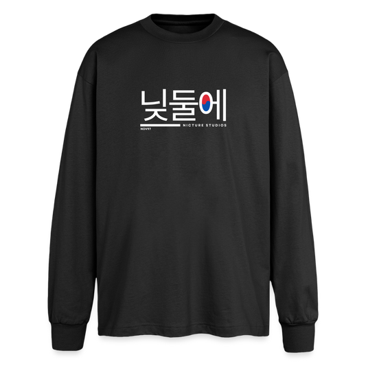 Korea Unisex Organic Longsleeve Shirt - Schwarz