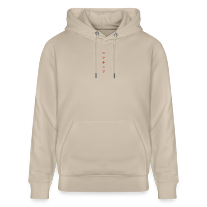 Koi Japanese Unisex Bio-Hoodie - Beige