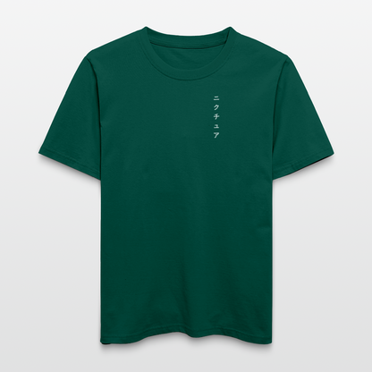 Buddhist Japanese Relaxed Fit Unisex Bio-T-Shirt - Forest
