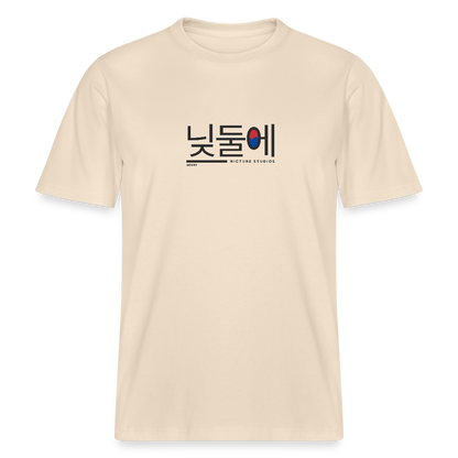 Korea Relaxed Fit Unisex Organic T-Shirt - Weißgrau