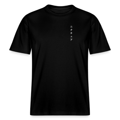 Buddhist Japanese Relaxed Fit Unisex Bio-T-Shirt - Schwarz