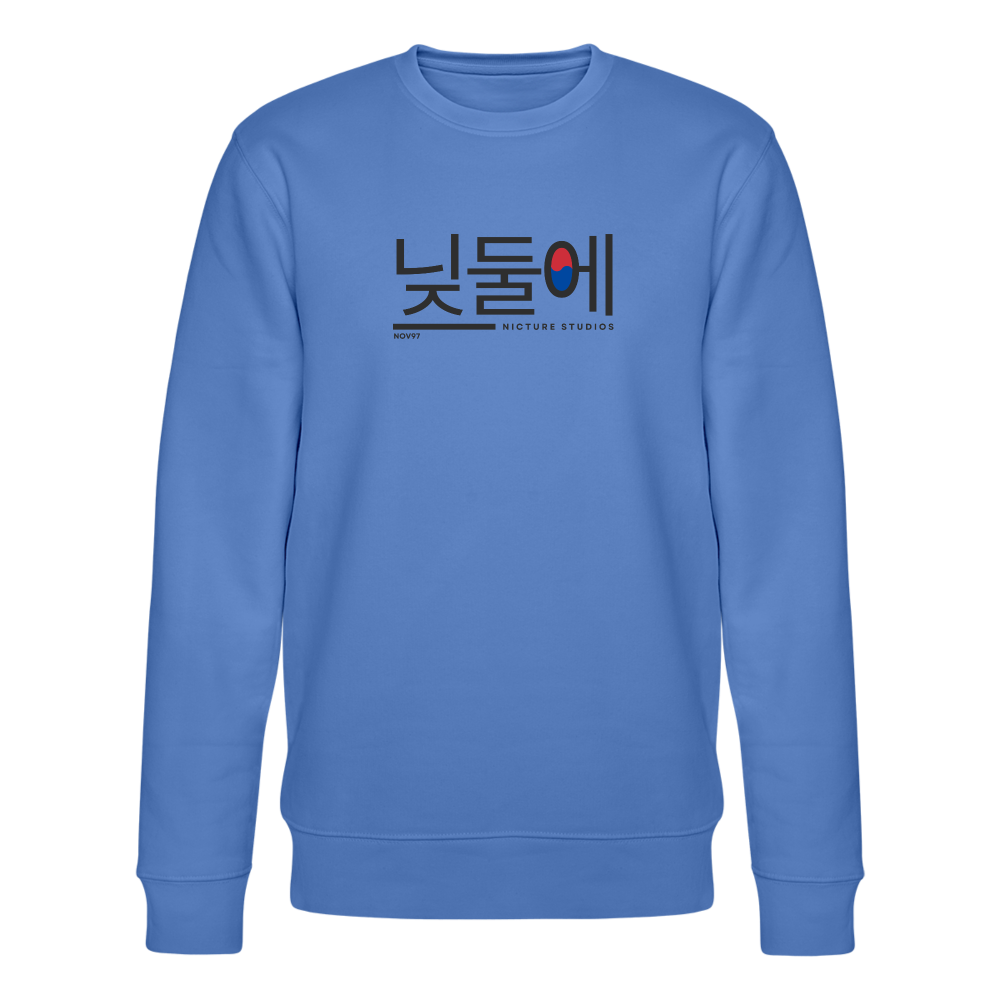 Korea Unisex Organic Sweatshirt - bright blue