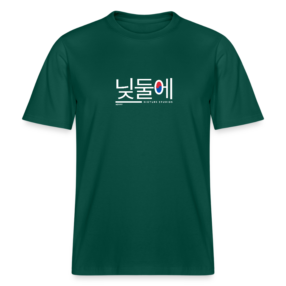 Korea Relaxed Fit Unisex Organic T-Shirt - Forest