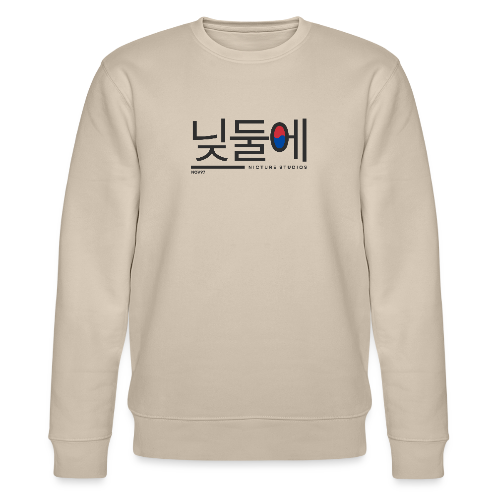 Korea Unisex Organic Sweatshirt - Beige