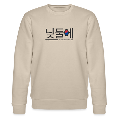 Korea Unisex Organic Sweatshirt - Beige