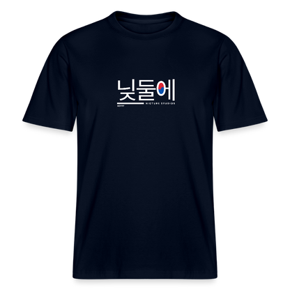 Korea Relaxed Fit Unisex Organic T-Shirt - Navy