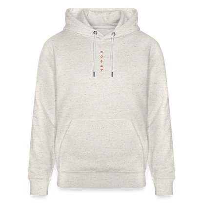 Koi Japanese Unisex Bio-Hoodie - Beige meliert