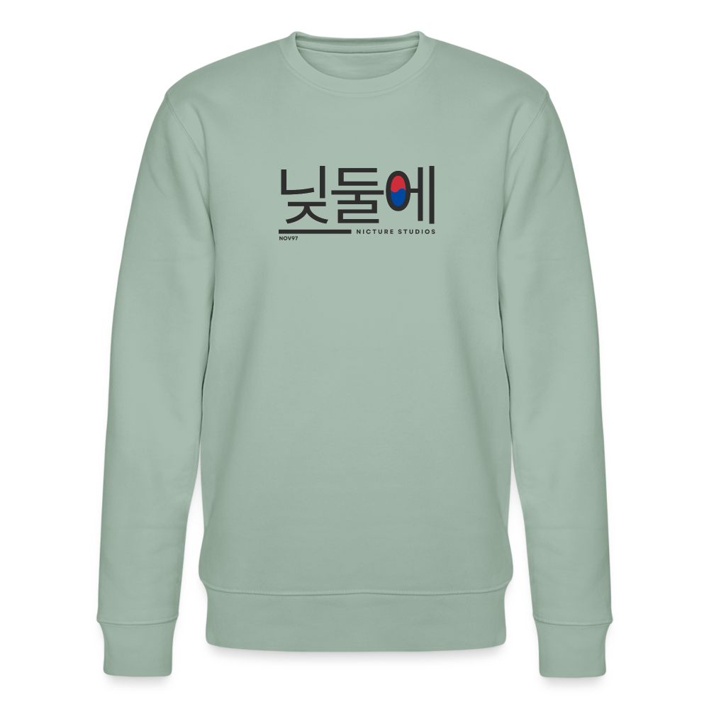 Korea Unisex Organic Sweatshirt - aloe